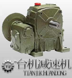 雙段減速機 雙段減速機